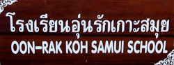 logo der Schule